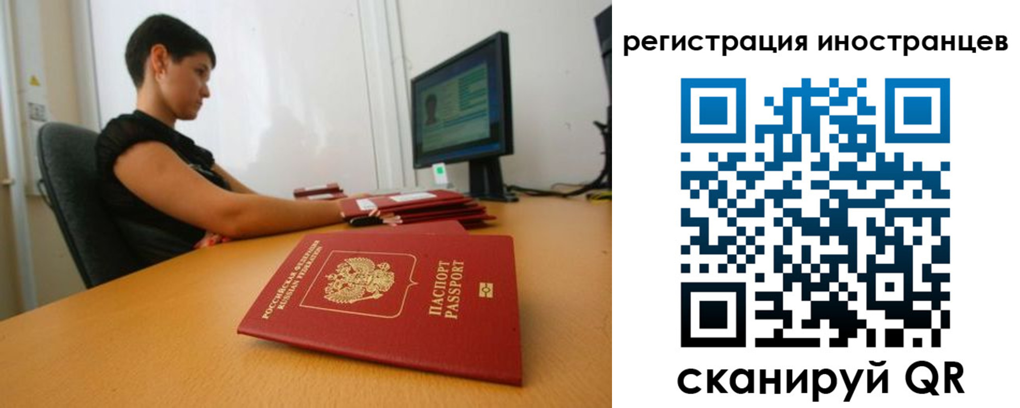 регистрация в Лагани